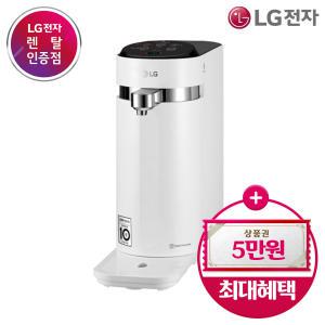 [상품권 최대 20만] LG 퓨리케어 정수기 렌탈/렌탈료 최고 11% 인하/오브제 상하좌우 스윙 냉온 WD106AW