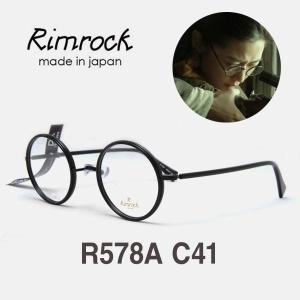 림락 R578A C41 검정 전지현안경 공유안경 RIMROCK 578