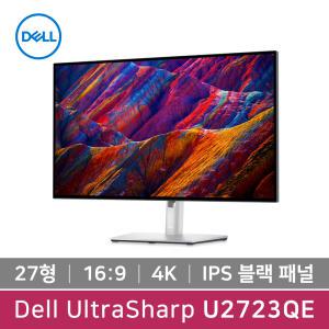 [입고완료/ 공식총판] DELL 울트라샤프 U2723QE 27형 4K 모니터 (UHD/IPS Black/초슬림베젤/USB-C/피벗)