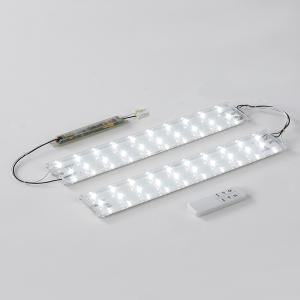 룸인 스마트 50W 리모컨 LED DIY 모듈 세트 밝기조절 색상변환