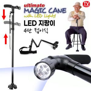 LED 접이식 지팡이 4발 (높이조절 노인 어르신 효도지팡이)