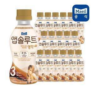 리뉴얼 앱솔루트 명작 액상 2FL 3단계 12-24개월 240ML 24팩 (니플미포함)