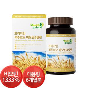 헬스프랜드 맥주효모 비오틴 셀렌 6개월분 1000mg x 180정