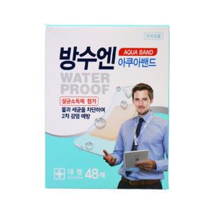 방수밴드 방수엔 아쿠아밴드 대형 48매입