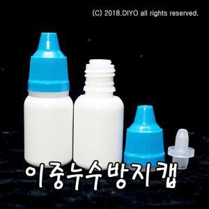 +소분용기/안약병잠금캡 10ml 100개/ETR/액상용기/멀티샵