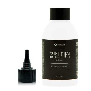 가스코 볼펜 매직 얼룩제거제 120ml