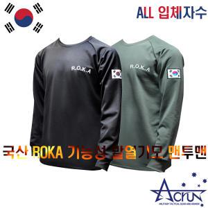 국산 ROKA 로카 기모 발열 방한 자수 맨투맨 티셔츠