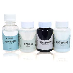 가스코 가죽전용염색약 풀세트 소파 카시트 스니커즈 100ml