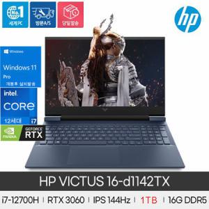 HP Victus 16-d1142TX 12세대/ i7-12700H/14코어/RTX3060/16GB/1TB/Win11Pro/주사율144Hz/16인치