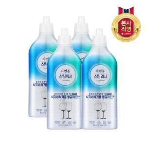 [엘지생활건강]자연퐁 스팀워시 식기세척기 전용 린스 500ML x 4개