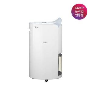 LG 휘센 제습기 16L 블루 1등급 DQ162PBBC 빠른배송