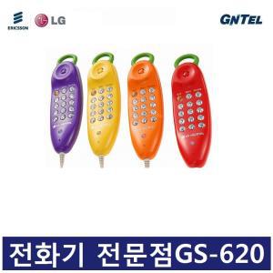 LG전화기 GS-620 가정용/집/가게/ 벽걸이형 유선 전화기/브랜드변경(지엔텔)