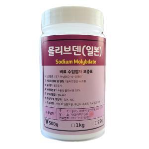 몰리브덴산나트륨 500g 콩재배의 필수미량요소