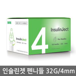 인슐린젯 펜니들 32G 4mm (100개입) + 알콜솜 100매