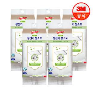 3M 대형 재활용 PET 베이직 정전기 청소포 50매X5팩(250매)