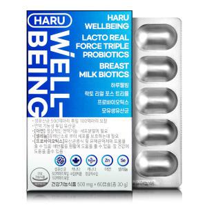 하루웰빙 락토 리얼 포스 트리플 프로바이오틱스 모유 생유산균 500mg x 60캡슐 1박스(2개월분)