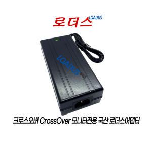 크로스오버 커브드 프리미엄 게이밍모니터용 BSG-100W2404000 / GM130-2400500-F호환 24V 5A 4A 국산어댑터