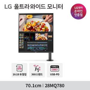 LG 울트라와이드 28MQ780 듀얼업 모니터 (28인치/나노IPS/SDQHD/16:18/PBP/USB-PD)