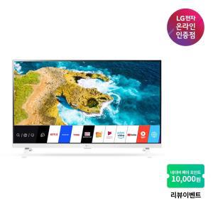 LG전자 스마트모니터 27TQ625SW (스마트TV/IPTV/68.6cm/IPS/FHD/미러링/리모콘)