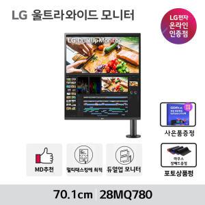 LG 듀얼업모니터 28MQ780 2배의 화면 16:18 비율 SQHD 나노IPS