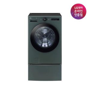 LG 트롬 오브제컬렉션 트윈워시 FX23GNGX (FX23GNG+FX4GC) 23KG+4KG 1등급 네이처그린