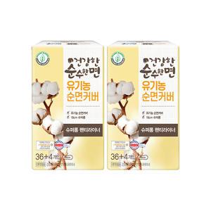 건강한 순수한면 라이너 슈퍼롱, 40P, 2개