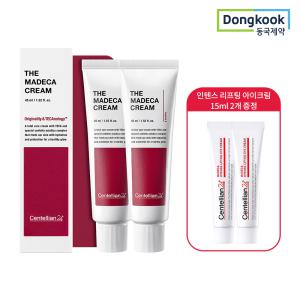 [센텔리안24] 더 마데카크림 45ml (시즌6) 2개 + 아이크림 15ml 2개 증정