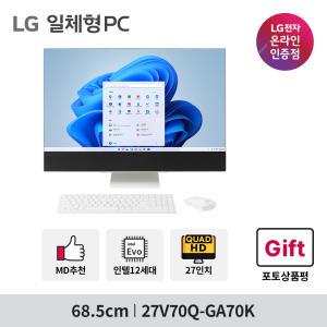 LG전자 일체형PC 사무용 학생용 일체형 27인치 QHD i7 윈도우11 탑재 27V70Q-GA70K