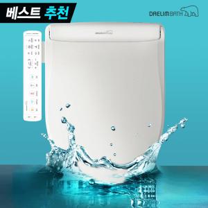 대림바스 최고급 직수T살균비데 초슬림 커브드노즐 IPX8완벽방수 DDS-S250AS