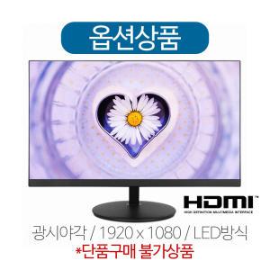 (추가구성/단품구매불가) 새제품 중소기업 27LED 모니터