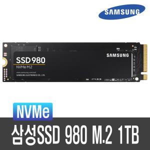 삼성전자SSD 980 NVMe M.2 1TB 노트북 데스크탑