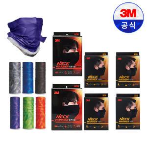 3M 넥워머 프로넥 핫 1 2 PN1000H NEW 모음전 겨울용 넥웜 작업용 워머