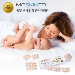 [독일 본사 인증대리점] 모스킨토 모기패치 24p 가려움 완화 / 화학성분 NO / 영유아 사용가능