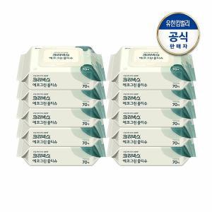 [유한킴벌리]크리넥스 에코그린물티슈 70매 10팩