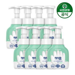 해피홈 SAFE365 핸드워시 용기형 그린샤워향 350ml x 8개