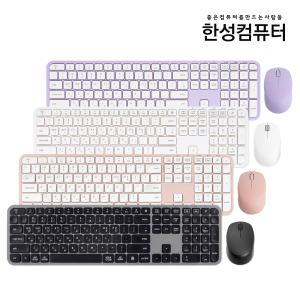 LKM500 Win/Mac 전환 무선 키보드마우스 세트 (블랙/화이트/핑크/퍼플)