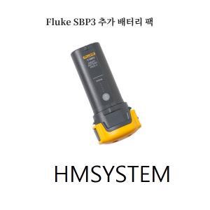 플루크 FLUKE FLK-TI-SBP3 열화상 카메라용 추가 베터리 팩