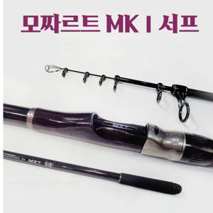 [피싱드라마] 모짜르트 MK1 서프 30-530/원투대/서프낚시대