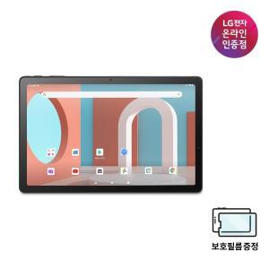 LG 울트라탭 10A30Q-LQ14K (10.4인치/WiFi/64GB/와콤펜/케이스) 태블릿PC