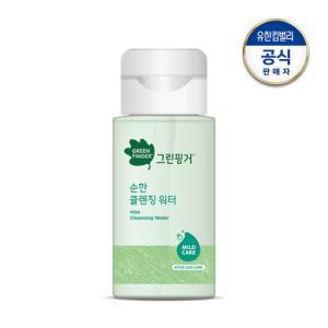 [무료배송] 그린핑거 순한 클렌징워터 200ml