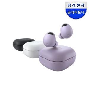 삼성 갤럭시 버즈2프로 무선 블루투스이어폰 SM-R510 노이즈캔슬링