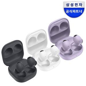 삼성전자 갤럭시 버즈2 프로 완전 무선 블루투스 이어폰 SM-R510