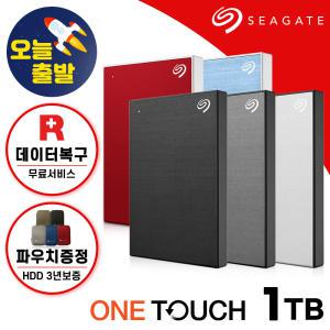 1TB,2TB 외장하드 One Touch HDD 신제품+암호화기능+