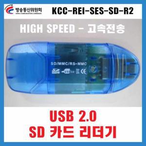 SD/메모리/카드/리더기/SDHC/XD/USB/2.0/CARD/악세사리/총판점