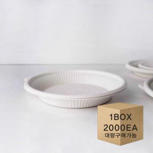 일회용 그린 위생접시 대용량 BOX 10cm 2000개 전자레인지 사용 가능 일회용품 용기