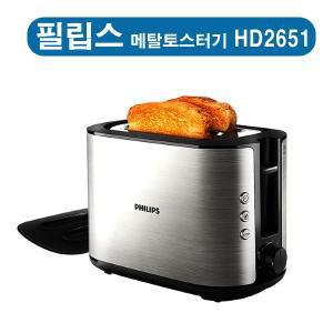 [필립스](필립스 )  HD2651 비바 컬렉션 메탈 토스터기  HD2651/80