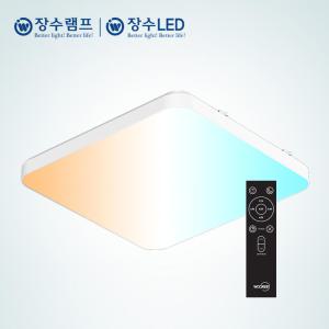 장수램프 베젤리스 스마트 리모컨 LED 방등 50W 60W 전등 거실등 천장등 형광등