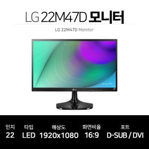 LG전자 22인치 LED 모니터 22M47D