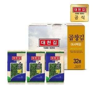 [179] 대천김 곱창 도시락김 5g × 32봉