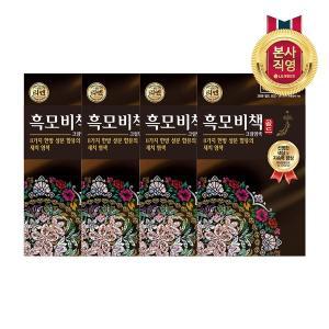 [엘지생활건강]리엔 흑모비책 골드 흑갈색 90G x 4개